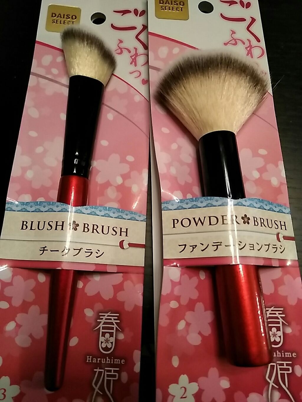 春姫 ファンデーションブラシ/DAISO/メイクブラシを使ったクチコミ(2枚目)