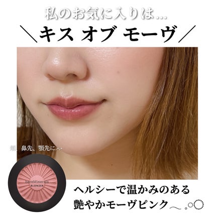 ジェン ヌード ブロンザー/bareMinerals/ブロンザーを使ったクチコミ(6枚目)