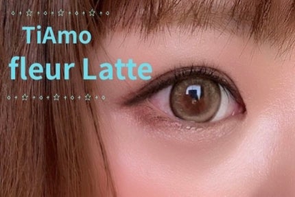 TeAmo 1DAY/TeAmo/ワンデー(1DAY)カラコンを使ったクチコミ(1枚目)