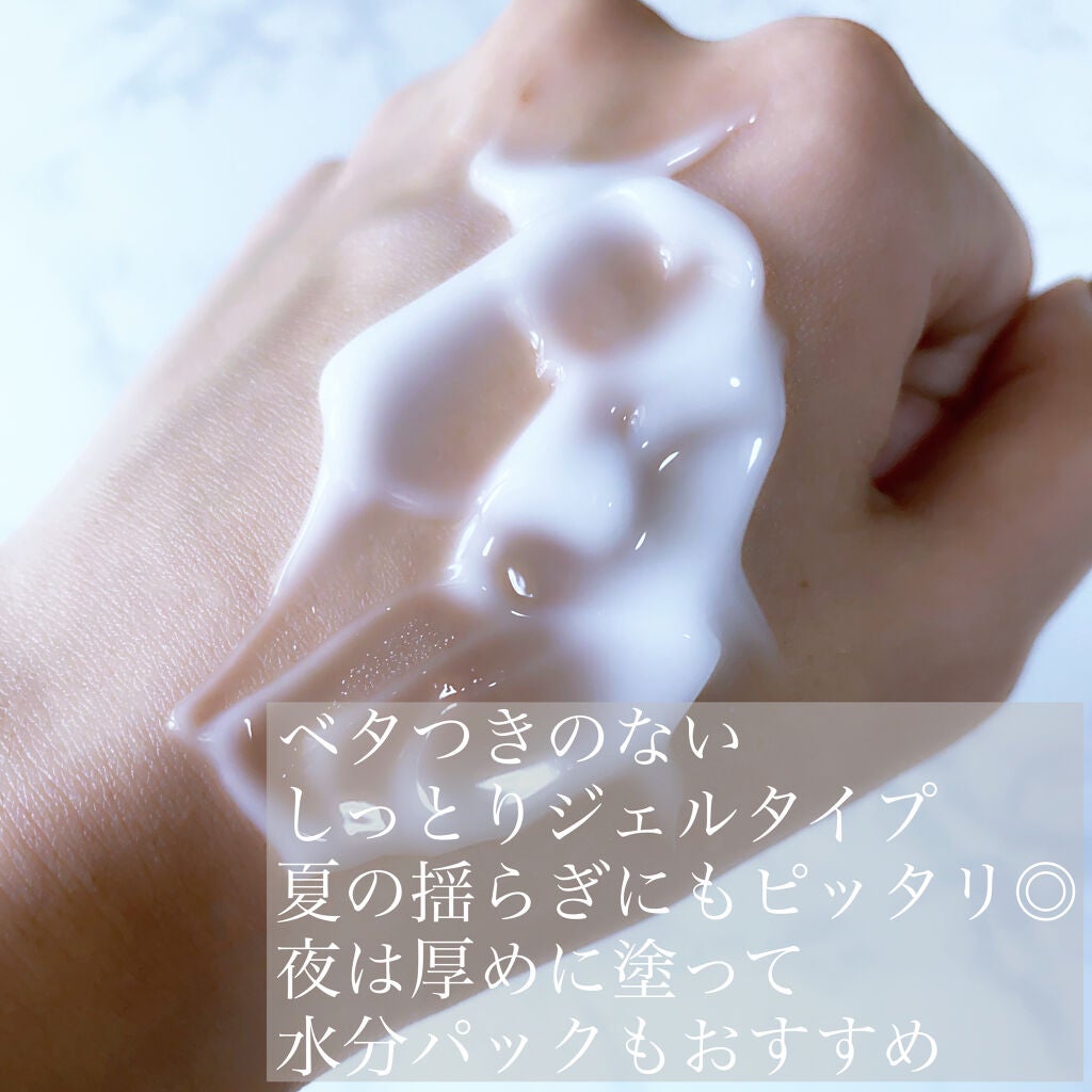 レッドB・Cスムージングクリーム/Dr.G/フェイスクリームを使ったクチコミ(3枚目)