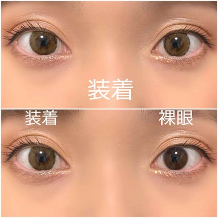 CANNA ROZE 1year/URIA i-DOL/カラーコンタクトレンズを使ったクチコミ(4枚目)
