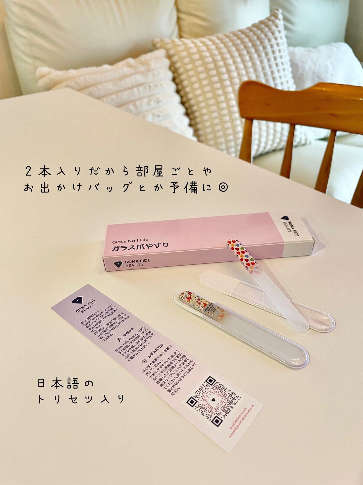 ベビーネイルファイル/BONA FIDE BEAUTY/ネイル用品を使ったクチコミ(4枚目)