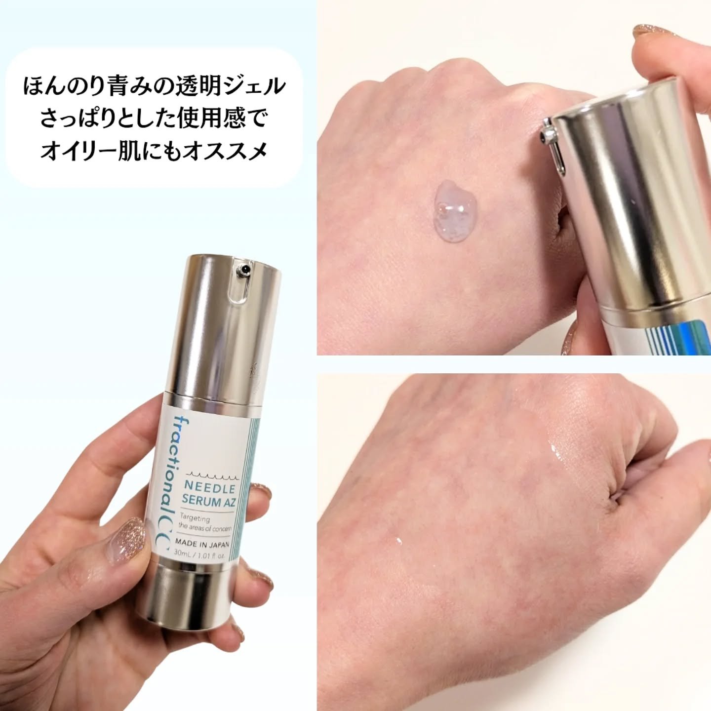 ニードルセラムAZ/fractionalCC/美容液を使ったクチコミ（2枚目）