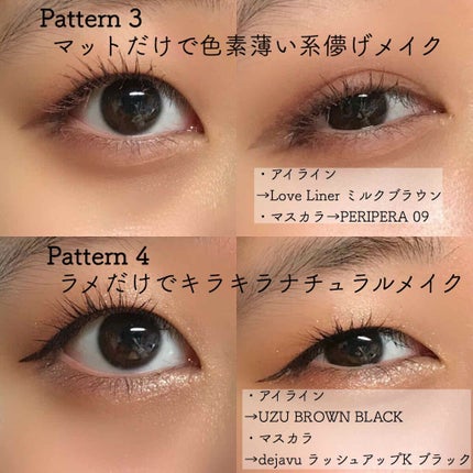 ソフト ムード アイシャドウ パレット/Peach C/アイシャドウパレットを使ったクチコミ(7枚目)