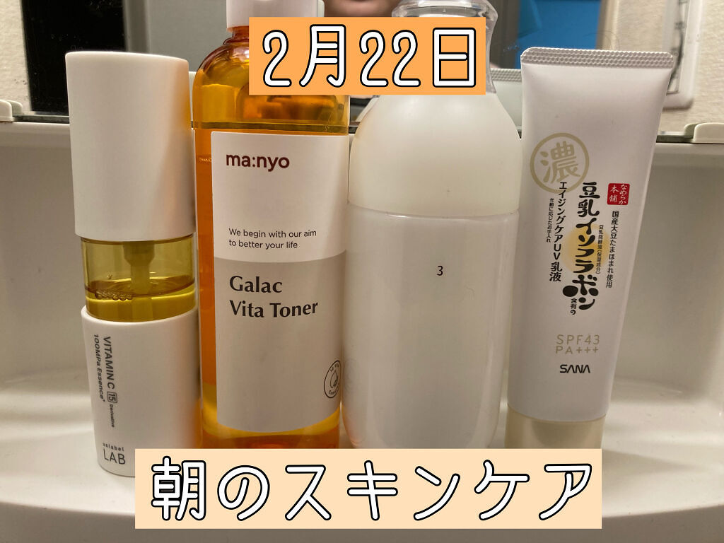 ME センシティブ 3/IPSA/化粧水を使ったクチコミ（1枚目）