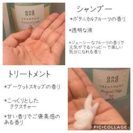 ディープモイスト シャンプー1.0/ヘアトリートメント2.0/&honey/市販シャンプーを使ったクチコミ(2枚目)