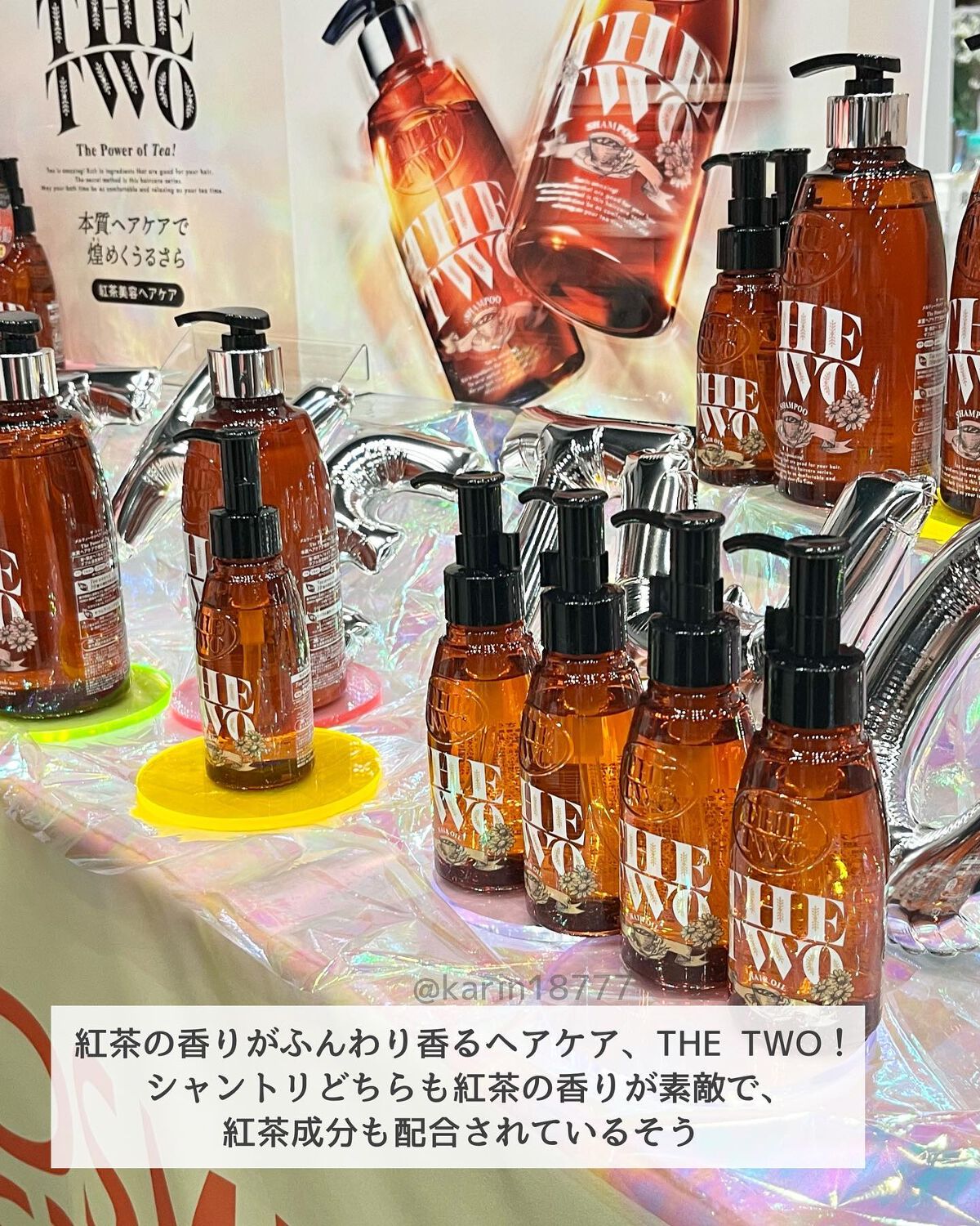 ãããð·æçš¿ããæ¹ãã©ãã on LIPS ããããã®ã³ã¹ãã§ã¹éå¬äžððâ¡ä»å¹Žããã£ãŠããããããã®ã³ã¹ã..ãïŒ8æç®ïŒ