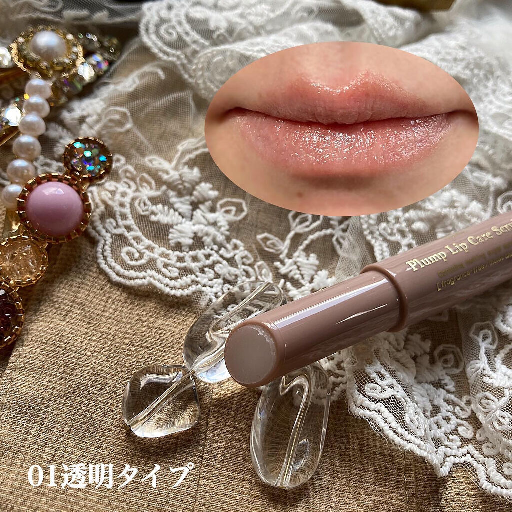 プランプリップケアスクラブ/キャンメイク/リップスクラブを使ったクチコミ（3枚目）