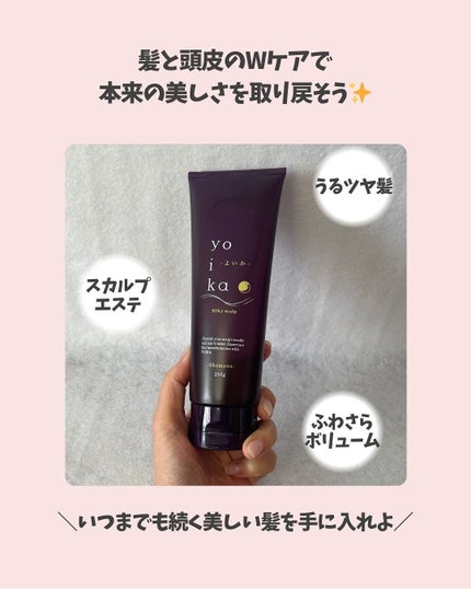 を使ったクチコミ(3枚目)