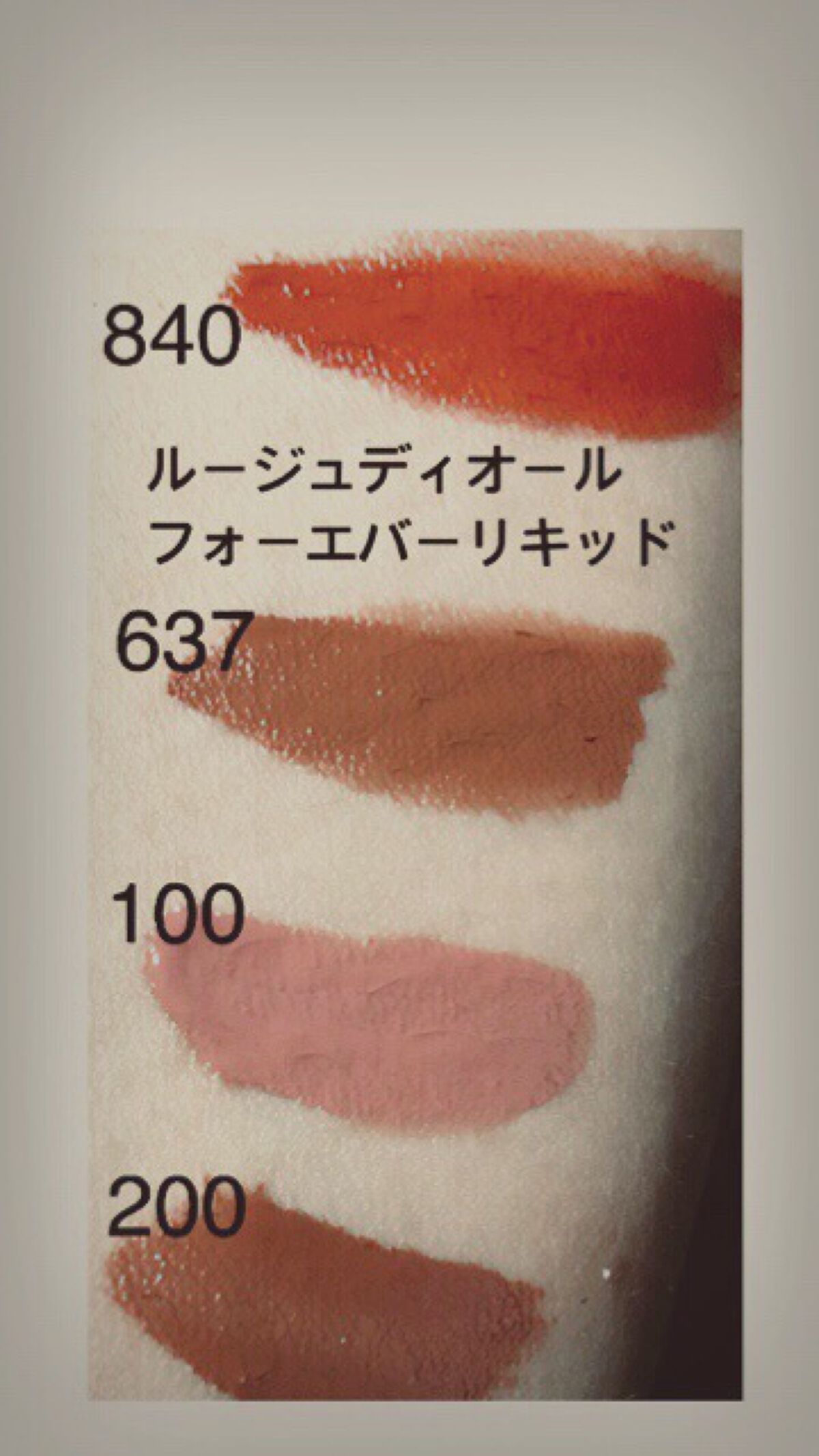 リップモンスター スフレマット/KATE/口紅を使ったクチコミ（2枚目）