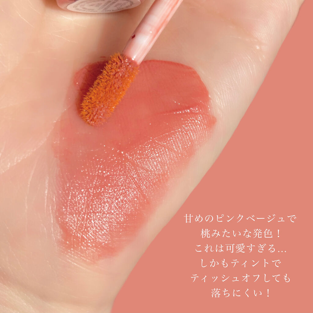 セリア MMリキッドルージュAのクチコミ「〘 100円で可愛すぎる桃リップ 〙



甘めマカロンカラーのリップが可愛すぎる…！


こ.....」（3枚目）