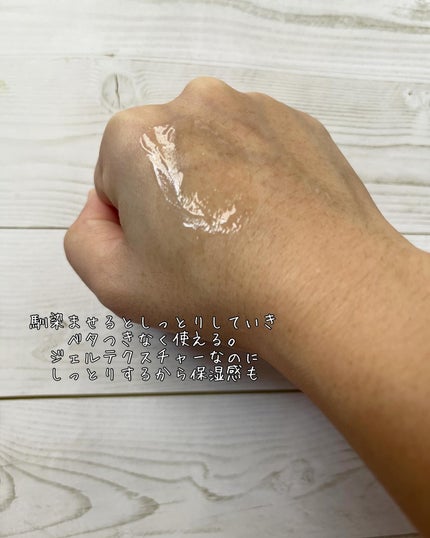 ヴィーガン バクチオールアイセラム/SKIN&LAB/アイケア・アイクリームを使ったクチコミ(4枚目)