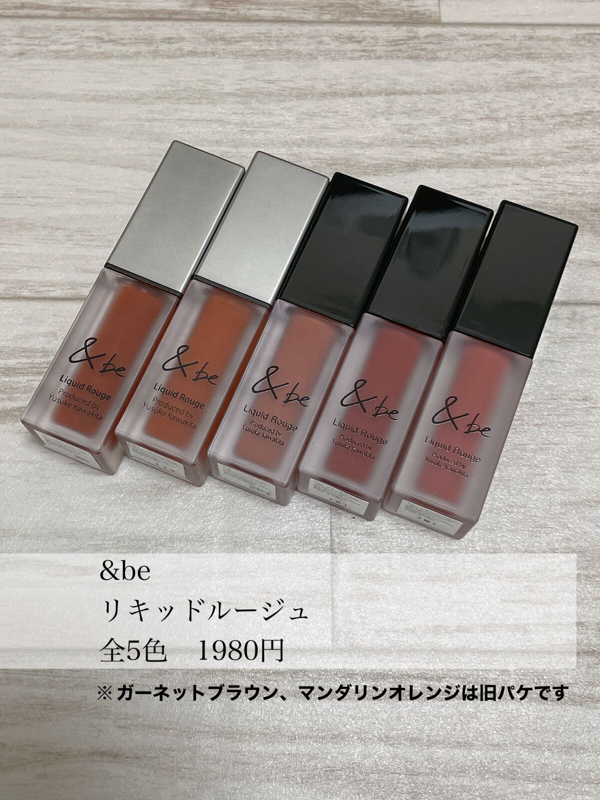ラディアントクリーミーコンシーラー/NARS/リキッドコンシーラーを使ったクチコミ（2枚目）