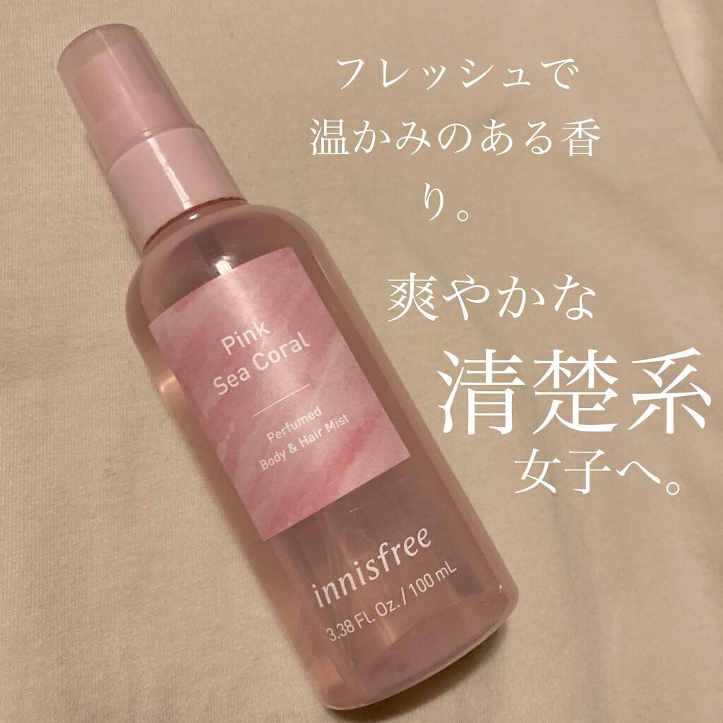 ボディミスト ピュアシャンプーの香り【パッケージリニューアル】/フィアンセ/香水(レディース)を使ったクチコミ（2枚目）