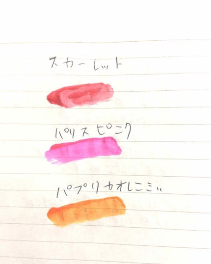 ジェリーリップティント/キャンドゥ/リップティントを使ったクチコミ(2枚目)