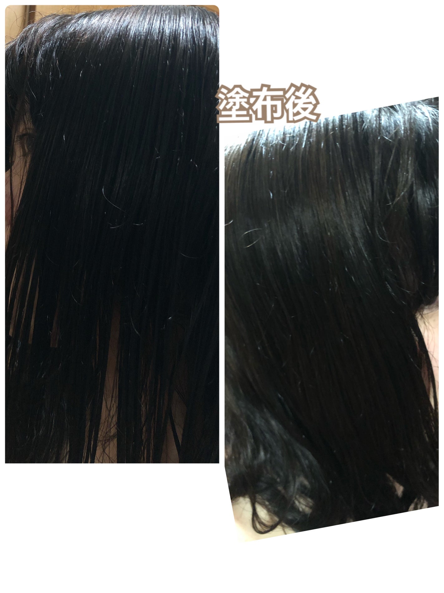 ウエラトーン ツープラスワン クリームタイプ/ウエラ/ヘアカラーを使ったクチコミ(8枚目)