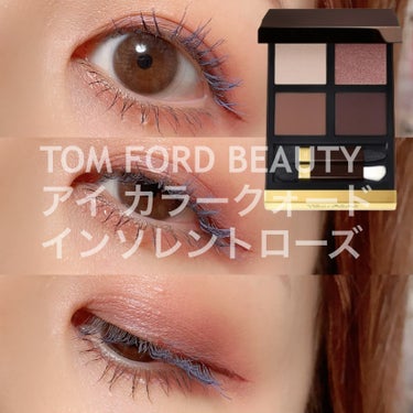 アイ カラー クォード/TOM FORD BEAUTY/アイシャドウパレットを使ったクチコミ（1枚目）