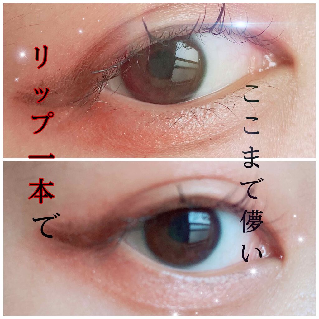 ステイオンバームルージュ/キャンメイク/口紅を使ったクチコミ(1枚目)