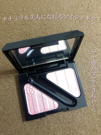 アイオープナー/MARY QUANT/単色アイシャドウを使ったクチコミ(1枚目)