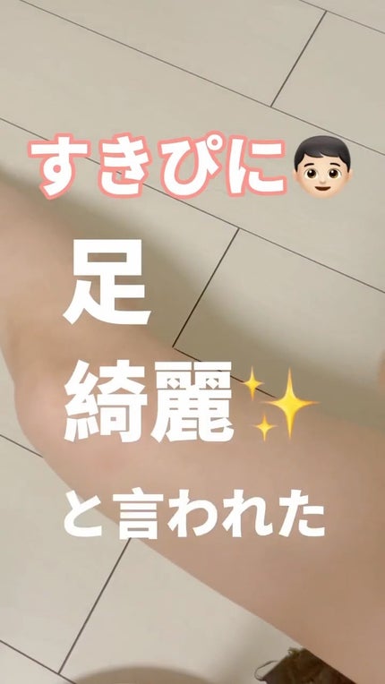 恋するおしり ヒップケアソープ/ペリカン石鹸/バスト・ヒップケアの人気ショート動画