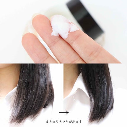 ボタニカルスタイリングワックス フレキシブルムーブ/BOTANIST/ヘアワックス・クリームを使ったクチコミ(2枚目)