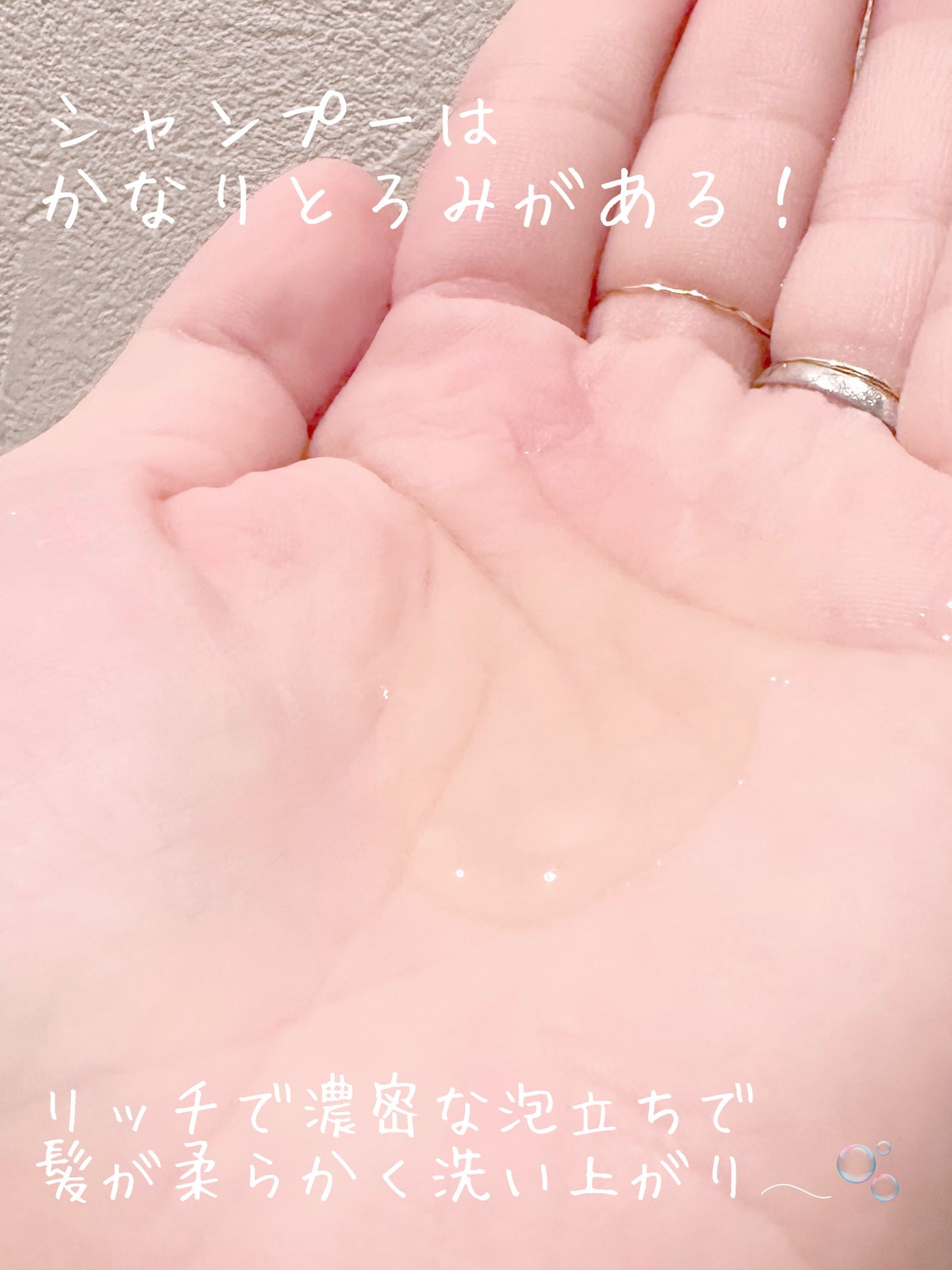 SILK THE RICH モイスト&リペア シャンプー・トリートメント/SILK THE RICH/市販シャンプーを使ったクチコミ(2枚目)