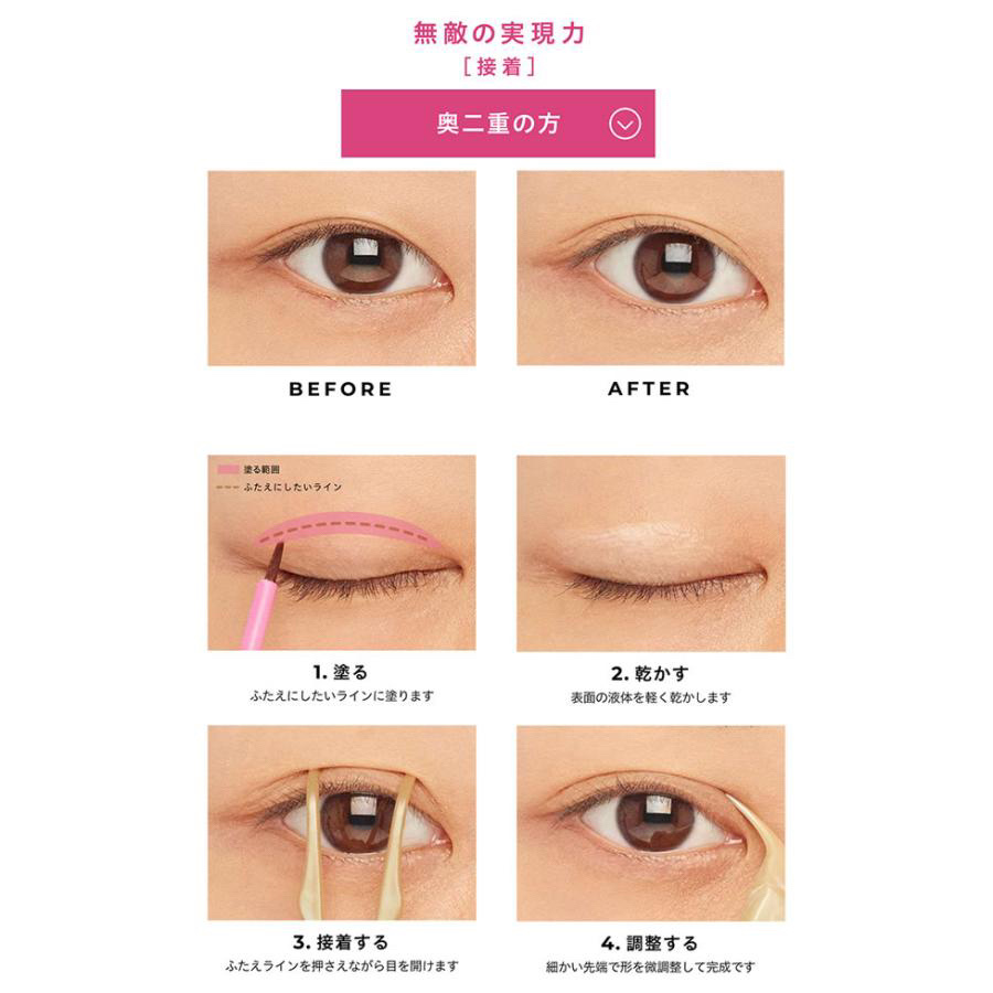 TWOOL ダブルアイリッドグルー ダブルアイリッドグルー 接着タイプ(限定)/SHOBIDO/二重まぶた用アイテムを使ったクチコミ（3枚目）