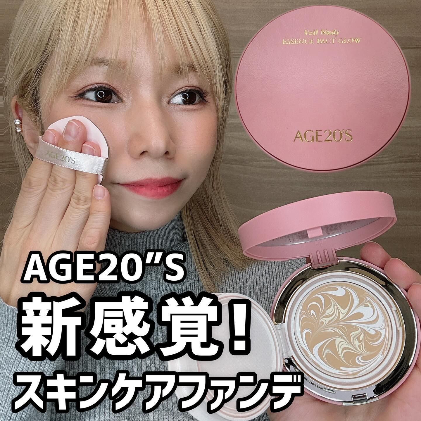 ヴェールヌーディ エッセンスパクトグロウ/AGE20’s/クリーム・エマルジョンファンデーションを使ったクチコミ（1枚目）