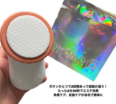  4Dモーションスキンブースタ/gloworks/美顔器・マッサージを使ったクチコミ（2枚目）