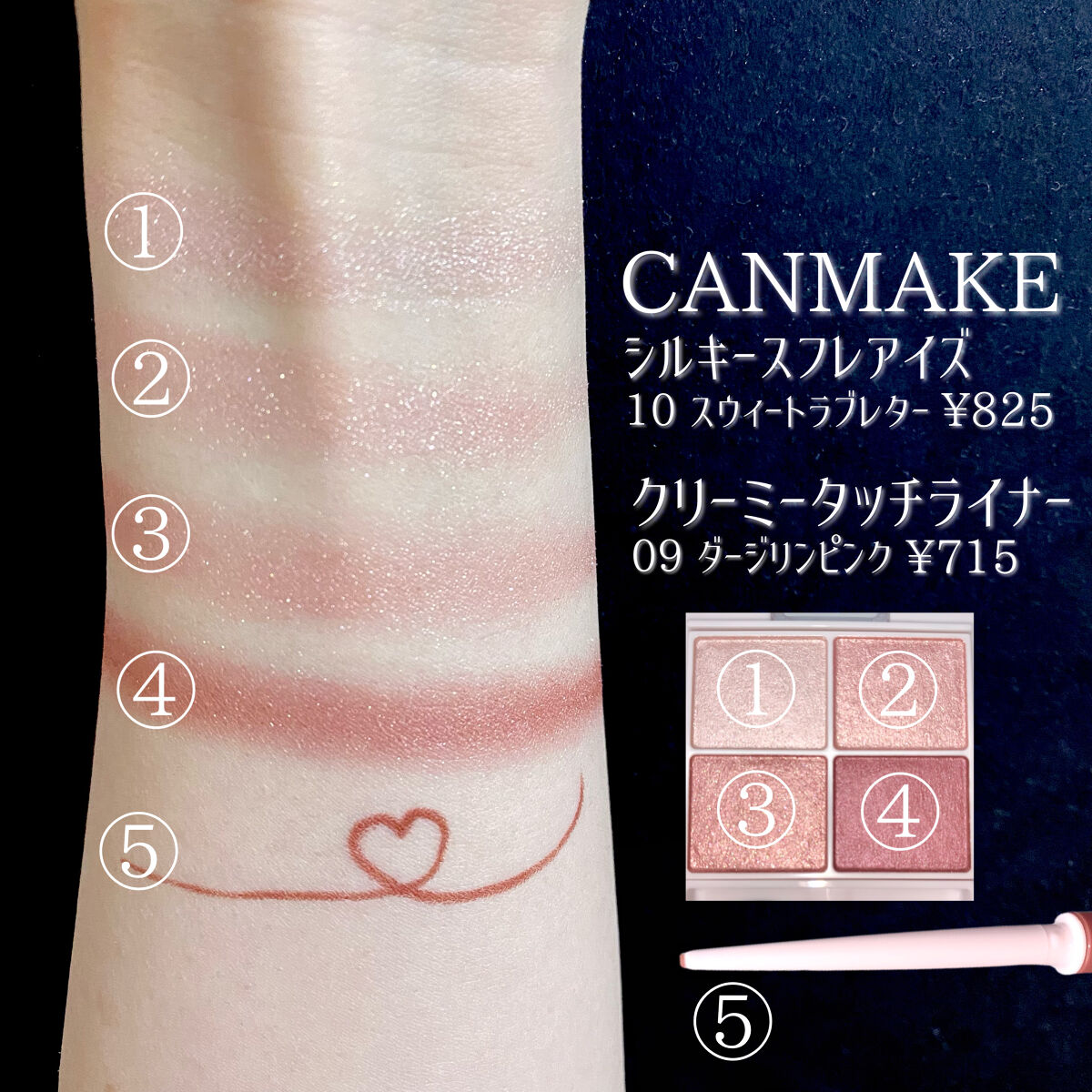 シルキースフレアイズ/キャンメイク/アイシャドウパレットを使ったクチコミ（3枚目）