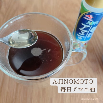 アマニ油/日清オイリオ/食品を使ったクチコミ(2枚目)