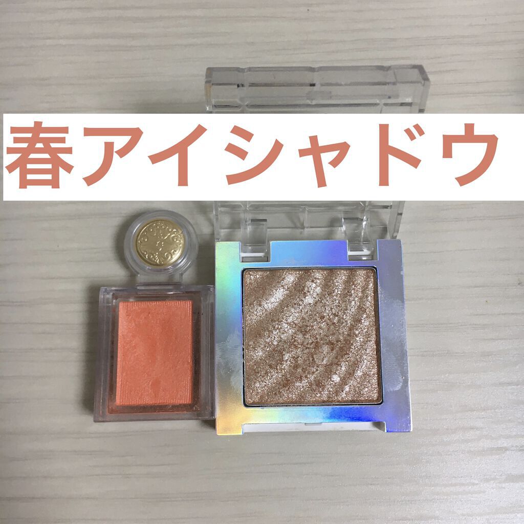 カラークイーン オイルシャドウ #17/ロレアル パリ/単色アイシャドウを使ったクチコミ（1枚目）