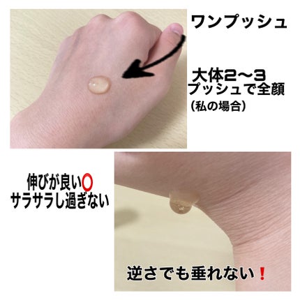 グリーンタンジェリン ビタC ダークスポットケアセラム/goodal/美容液を使ったクチコミ(2枚目)