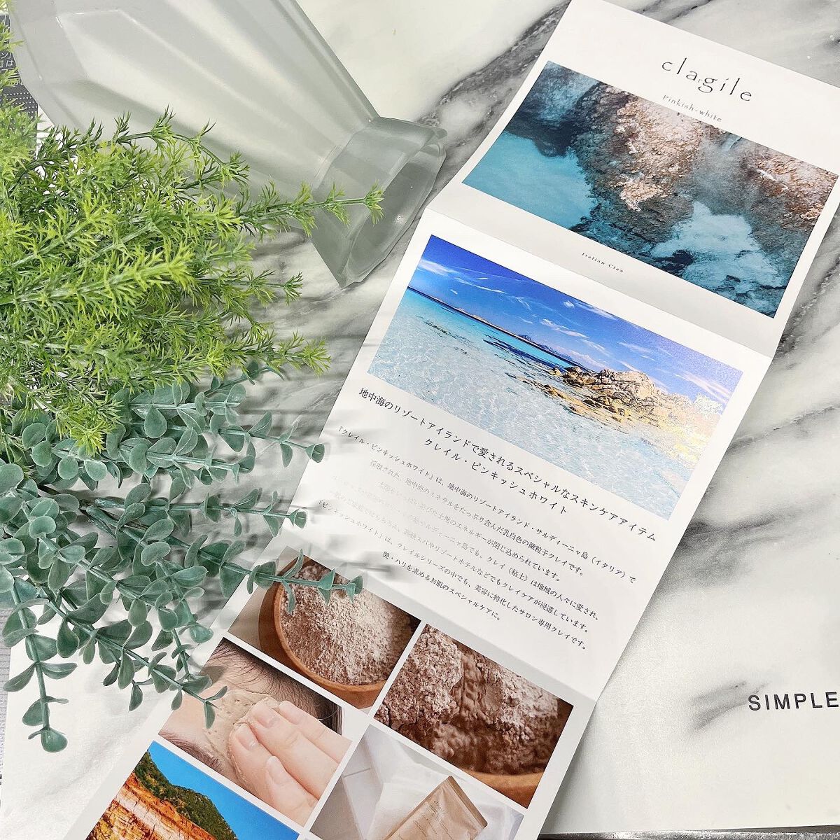 y.csm.s on LIPS 「、clargile♡クレイパウダー「clargile」はクレイ..」(6枚目)