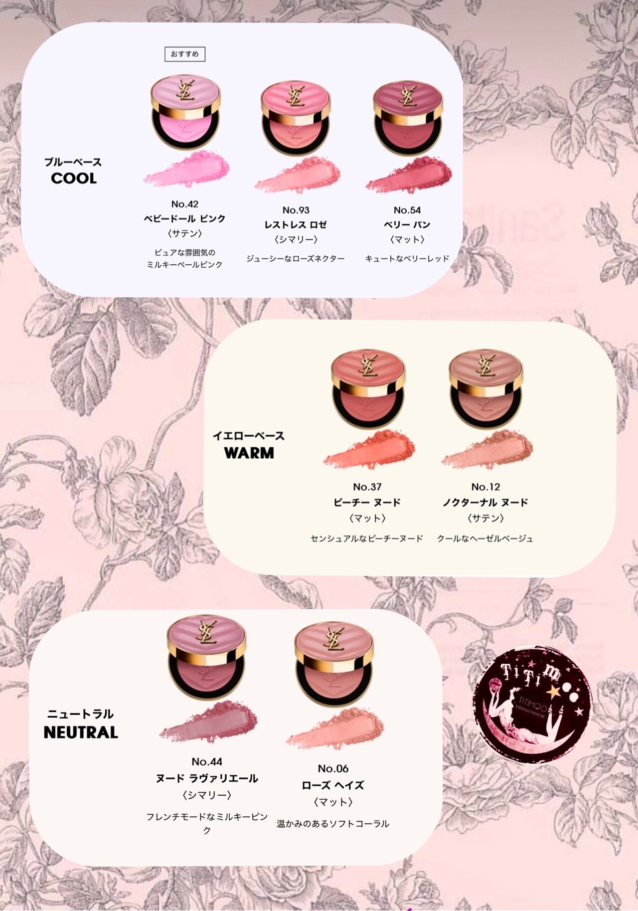 YSL メイクミーブラッシュ パウダー/YVES SAINT LAURENT BEAUTE/パウダーチークを使ったクチコミ(2枚目)