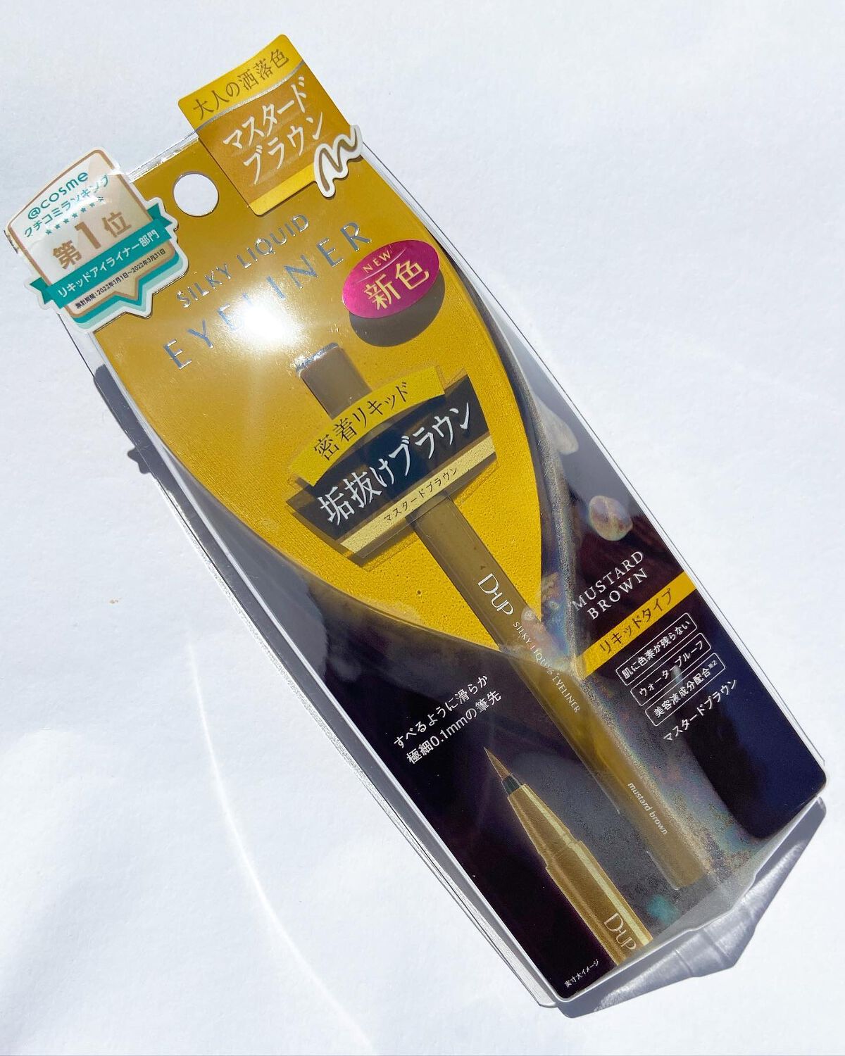 シルキーリキッドアイライナーWP/D-UP/リキッドアイライナーを使ったクチコミ(4枚目)