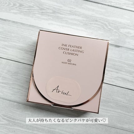 アリウル インクフェザーカバーラスティングクッション/Ariul/クッションファンデーションを使ったクチコミ(5枚目)