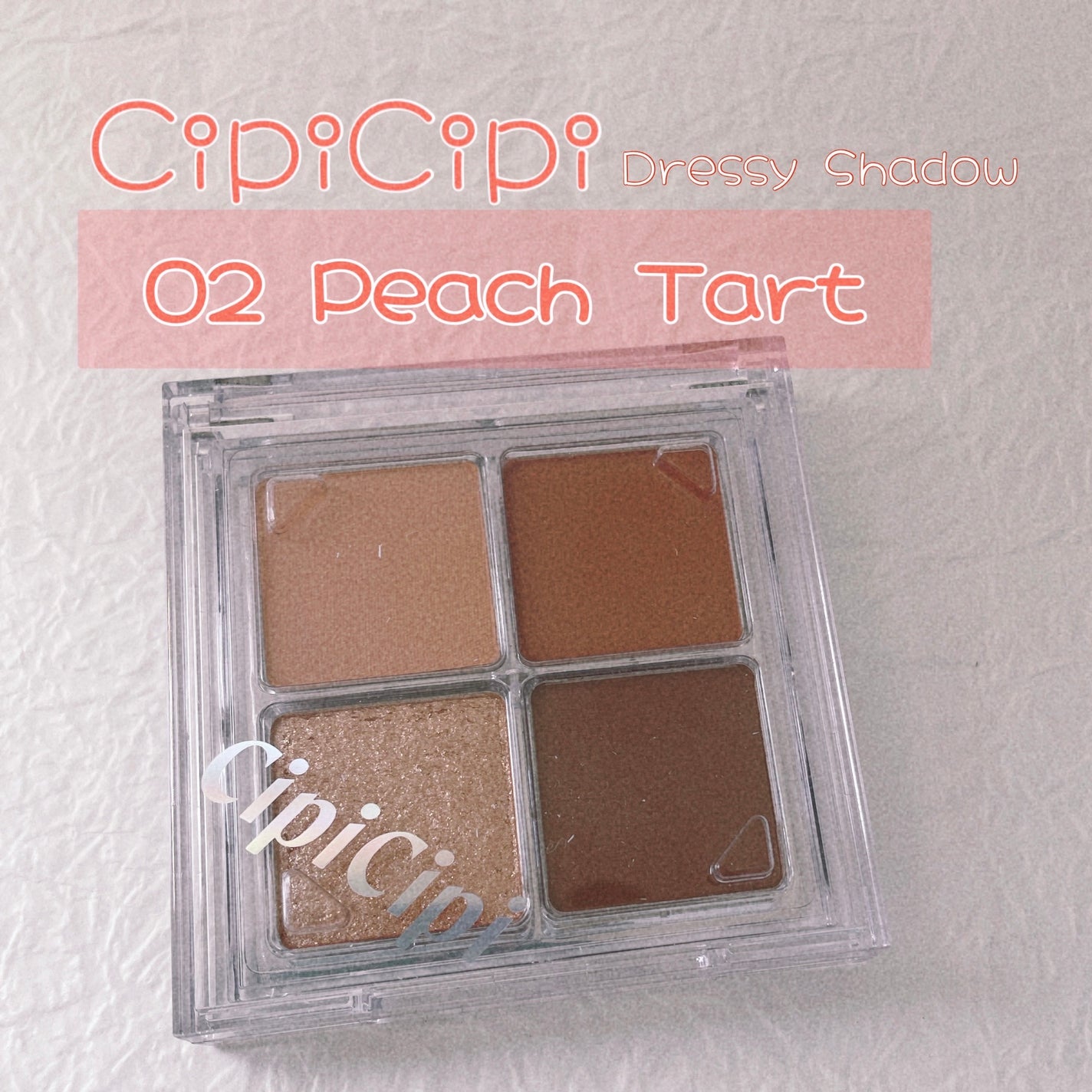 ドレッシーシャドウR/CipiCipi/アイシャドウパレットを使ったクチコミ(1枚目)