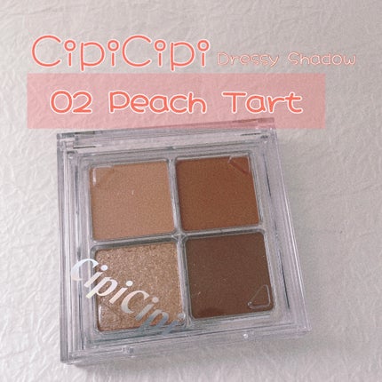 ドレッシーシャドウR/CipiCipi/アイシャドウパレットを使ったクチコミ(1枚目)