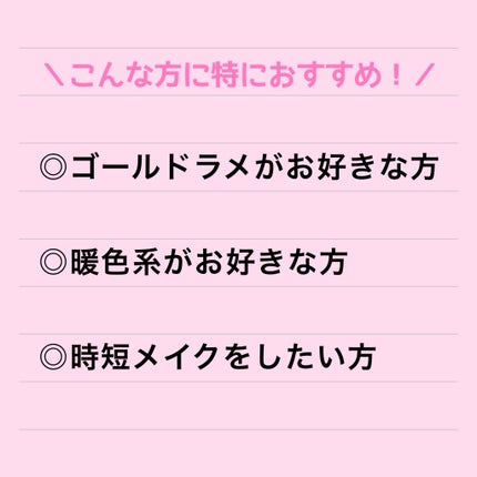 エテュセ アイエディション(カラーパレット)/ettusais/アイシャドウパレットを使ったクチコミ(7枚目)
