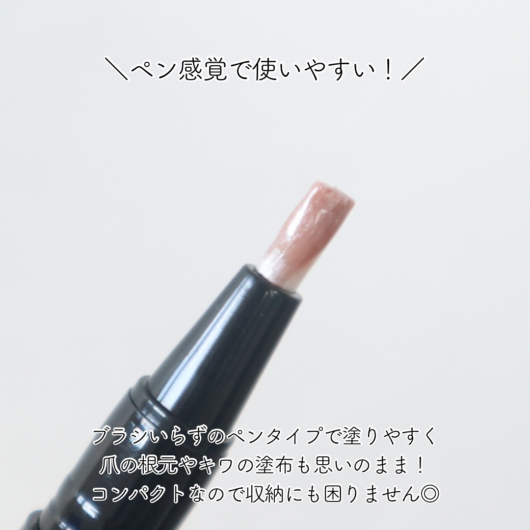 チャームスティックジェル/OMD/オールインワンネイルを使ったクチコミ（3枚目）