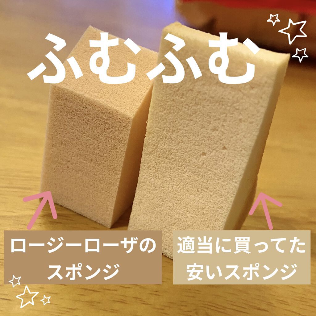 バリュースポンジN ハウス型タイプS 30P/ロージーローザ/パフ・スポンジを使ったクチコミ（1枚目）