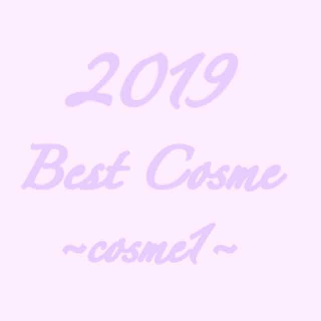 リアルクローズシャドウ/excel/アイシャドウパレットを使ったクチコミ（1枚目）