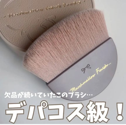 マシュマロフィニッシュパウダーブラシ/キャンメイク/メイクブラシを使ったクチコミ(1枚目)