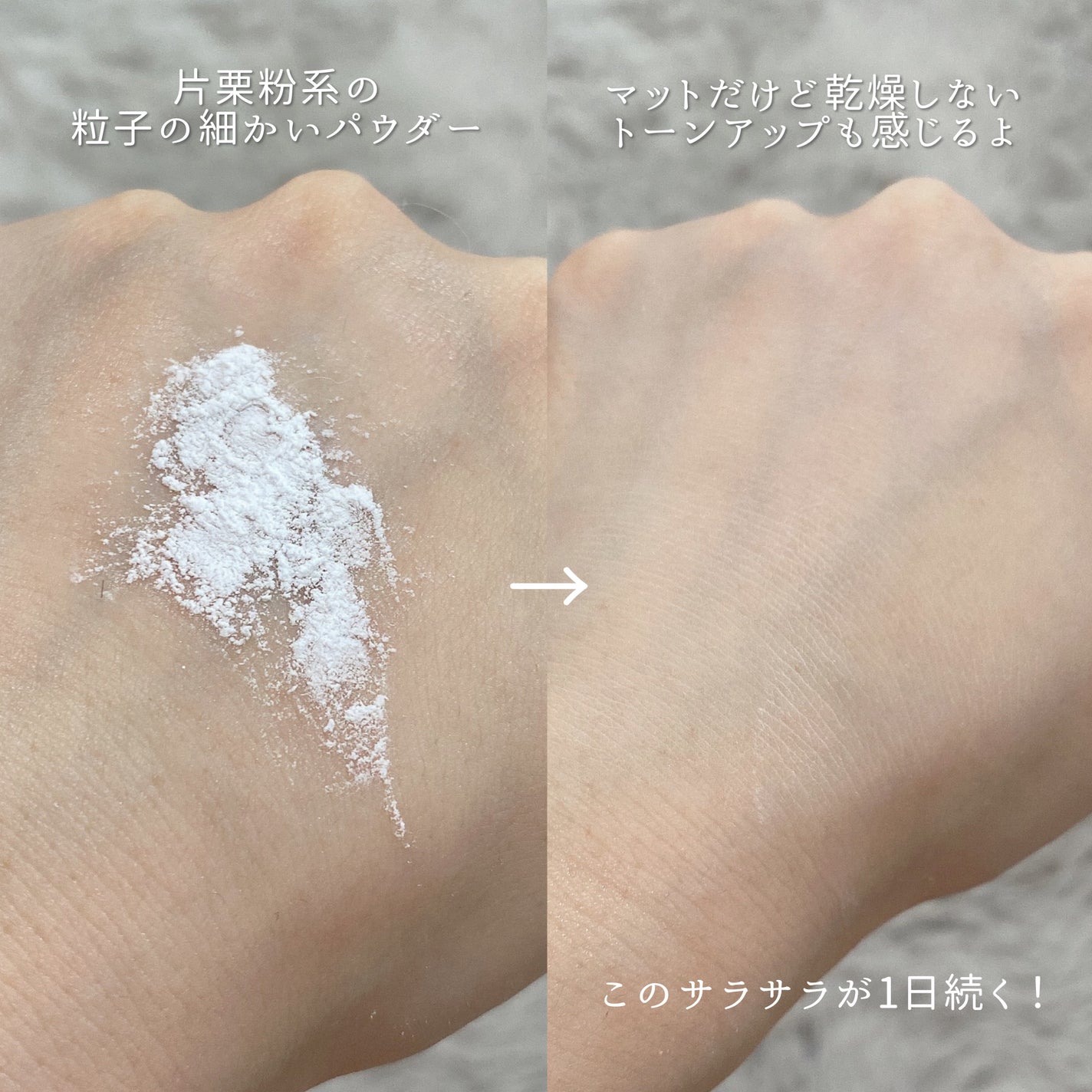 メイク キープ パウダー/コーセーコスメニエンス/ルースパウダーを使ったクチコミ(4枚目)