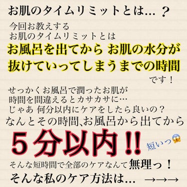 プリリーナ プレミアムコーティングジェル/エルシーラブコスメ/ボディローションを使ったクチコミ（2枚目）