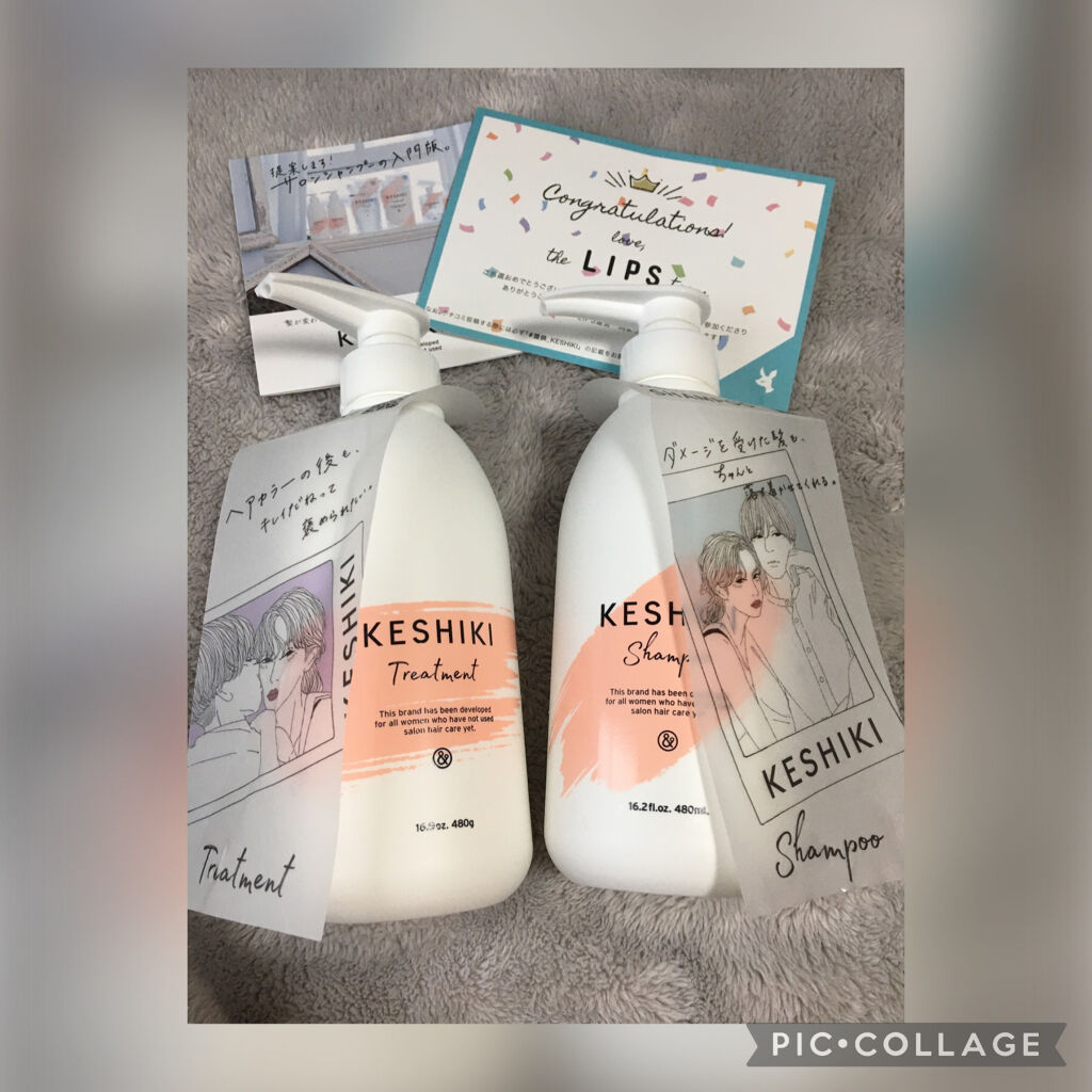 KESHIKIシャンプー／ヘアトリートメント/KESHIKI/市販シャンプーを使ったクチコミ（2枚目）