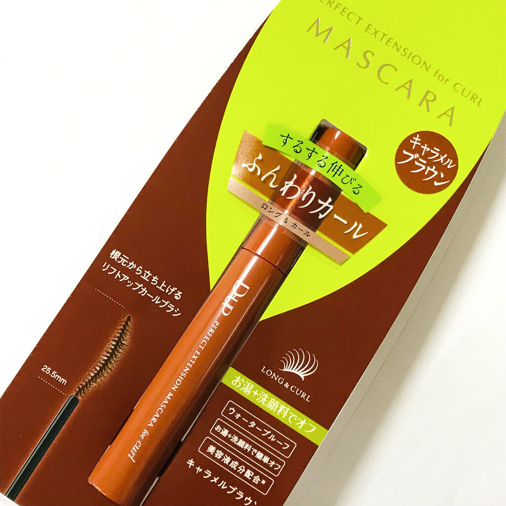 パーフェクトエクステンション マスカラ for カール/D-UP/マスカラを使ったクチコミ（3枚目）