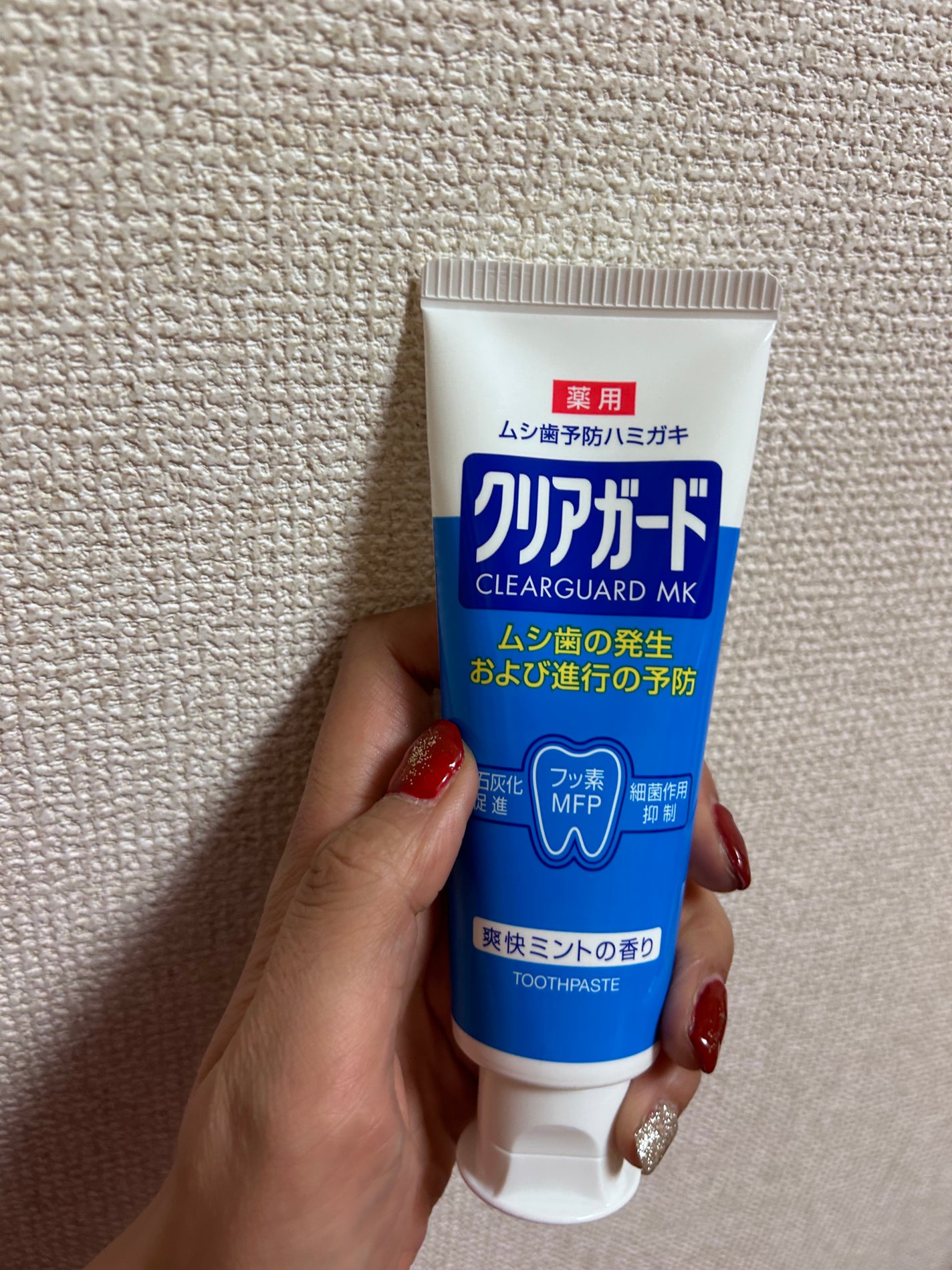 クリアガード/matsukiyo/歯磨き粉を使ったクチコミ(1枚目)