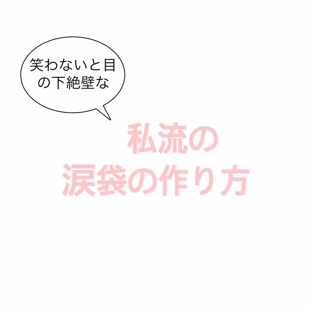 カラーミキシングコンシーラー/キャンメイク/パレットコンシーラーを使ったクチコミ(1枚目)
